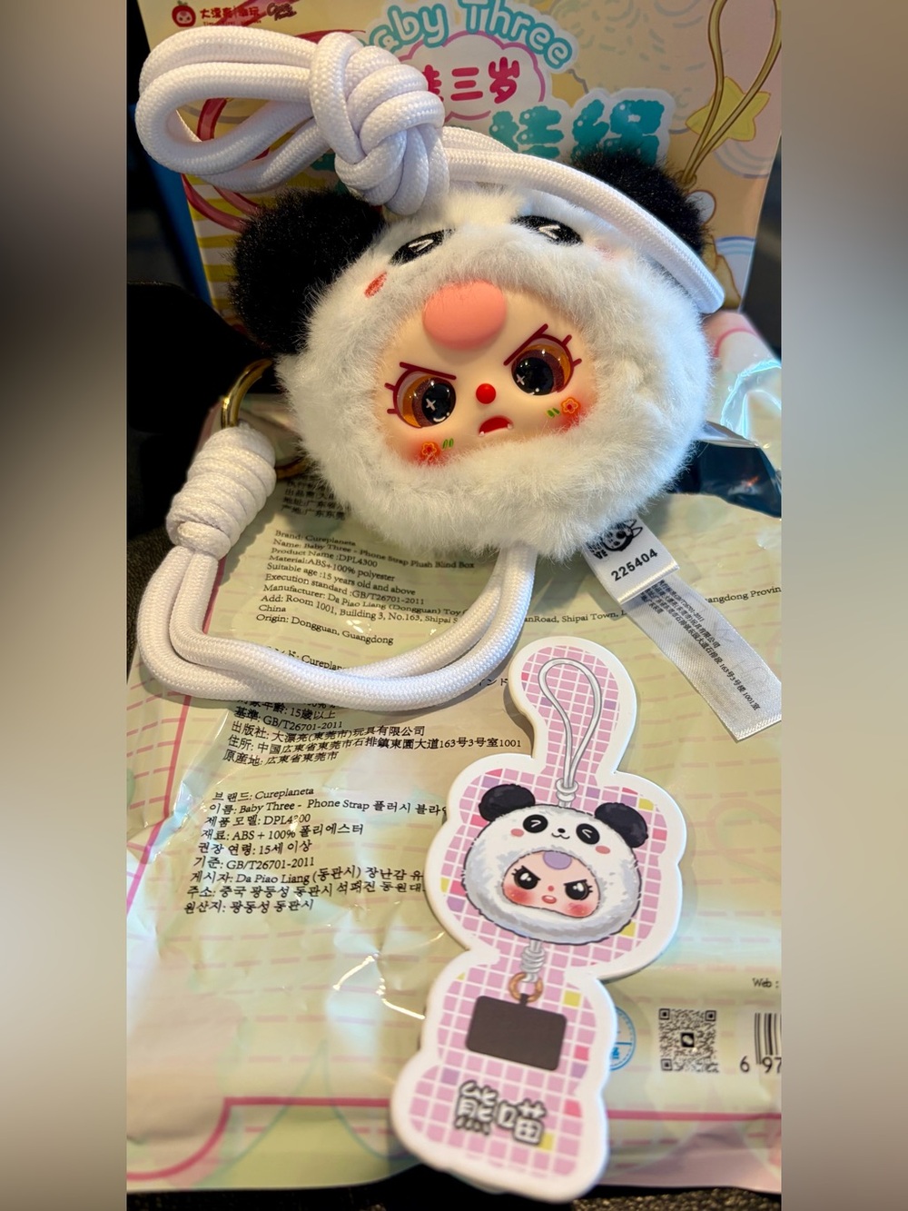 Baby Three Phone Laynard Panda